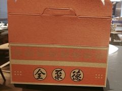 -全聚德(双井店)
