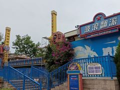 -国色天乡三期陆地乐园