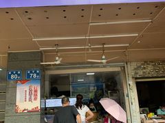 门面-秋英饭团(大庙新村店)