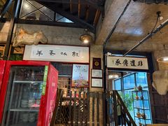 -泽成冰煮羊(非·遗东岸国际店)