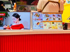 -甑礼西安甑糕(常营长楹天街店)