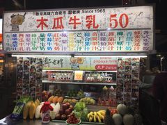 -六合夜市