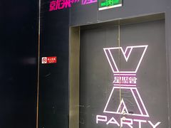 -星聚会KTV(合生汇黑金店)