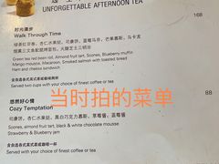 -北京希尔顿逸林酒店