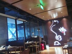 大堂-捞王锅物料理(四川北路店)