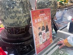 -北京稻香村(第三店)