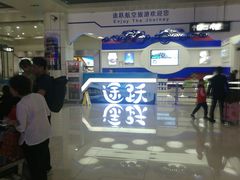 -丽江三义国际机场