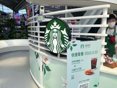 -星巴克(广州南站A18检票口楼上)