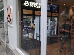 -吉野家(学院路店)