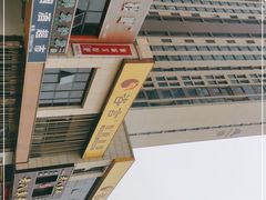 -咨言·烤鸭·烩面泡馍(建业十八城店)