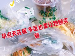 -老回回烩面馆(左家庄店)