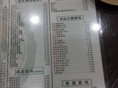菜单-仁信老铺(盈信城市广场B区店)