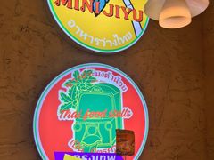 -小小集渔·泰式大排档(太古里香槟店)
