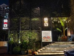 -肴约·花园式餐厅(湖里店)