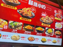 -何记花甲(海岸城旗舰店)