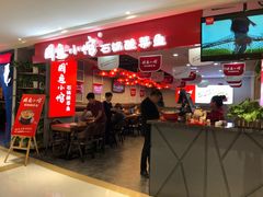 -周鱼小馆石锅酸菜鱼(活力汇店)