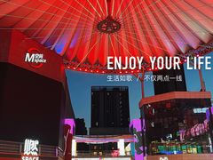 -华熙LIVE·528
