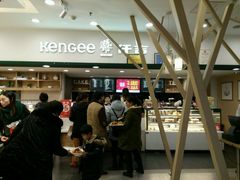 -仟吉KenGee(国贸360店)