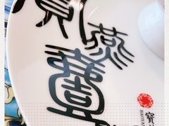 -宝燕壹号(徐汇店)
