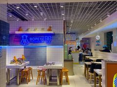 -BOPEYE·波派炸鸡(九霄天地店)