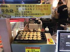 -SUGAR糖薯·章鱼烧(鹏欣水游城店)