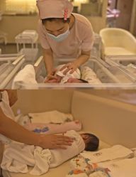 点击看大图 -爱弥儿月子中心(省医院店)