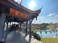 -眉山湿地公园(东坡区)