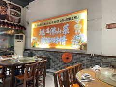 -猪腰一家·地道佛山菜(里水店)