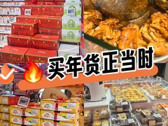-盒马鲜生(大成店)