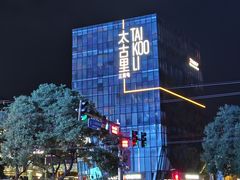 -EIS ENGELCHEN艾斯辛尔