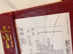-一品红川菜(皇岗店)