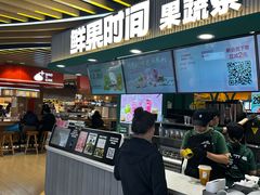 -鲜果时间·果蔬茶(欧亚商都超市店)
