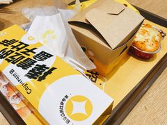 -City1+1城市比萨(国商卫星广场店)