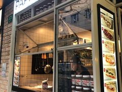 -PAPITO(泰兴路店)
