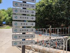 -山叶口景区