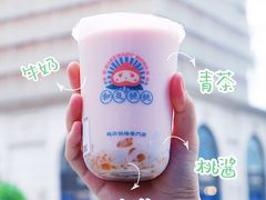 -和气桃桃(宏伊广场店)