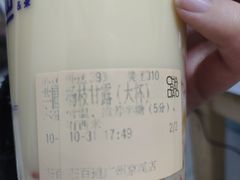 -茶百道(京溪店)