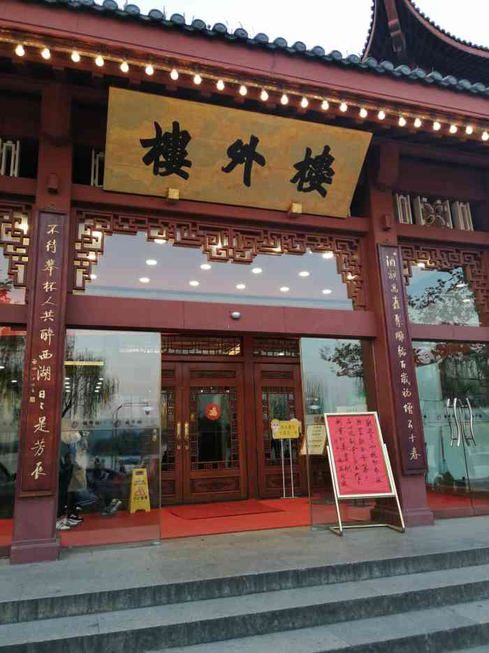 芙蓉小镇饭店图片