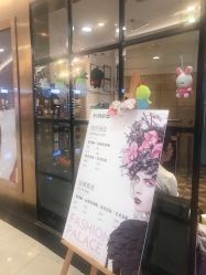 -时尚殿堂hair salon