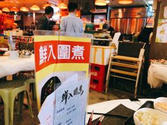 门面-鲜入围煮花胶鸡海鲜火锅