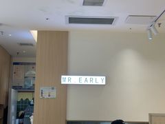 -牛油果大师寿司(瑞景店)