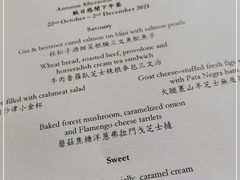 -荟景阁葡国餐厅