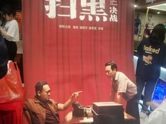 -万达影城(浦西万达广场激光IMAX店)