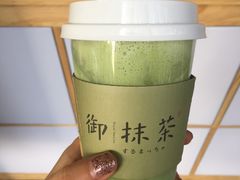 -御抹茶