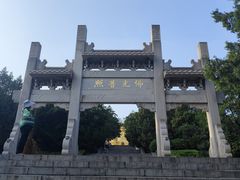-千佛山风景名胜区