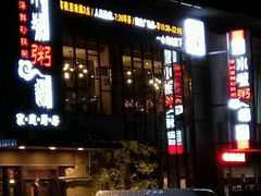 -小城粥道·海胆鲜虾粥(解放广场店)