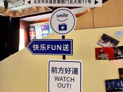 -北京喜剧院