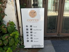 -舒羽咖啡(运河店)