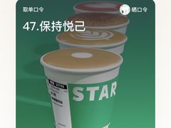 -星巴克臻选(成都宽窄巷子店)