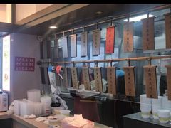 -慧娟面馆·餐厅(望江路店)